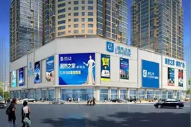 居然之家落户南阳图片