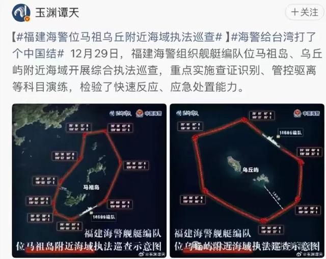 岛上终于害怕了~~