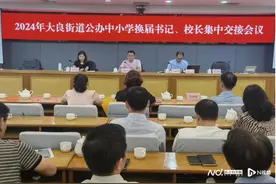 顺德区23人新任书记、校长，高级教师职称占比超八成图片