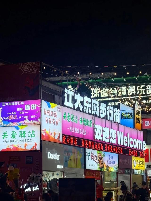 谁说“一日游”不能玩出花？
