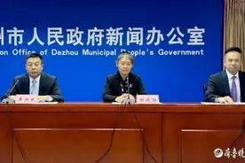 壹点发布 |德州积极探索科技金融产业融合创新新路径图片