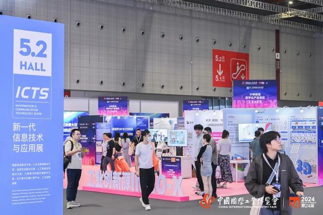 ICTS信息展前瞻！数字蝶变·智造新生，9月相约5.2馆开启工业未来式！