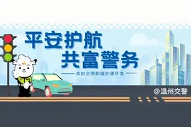 雨天，请慢行！这些安全行车事项要谨记！图片