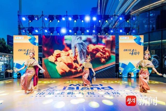 当暹罗风情邂逅金陵烟火，南京建邺吾悦广场泰国文化节启幕
