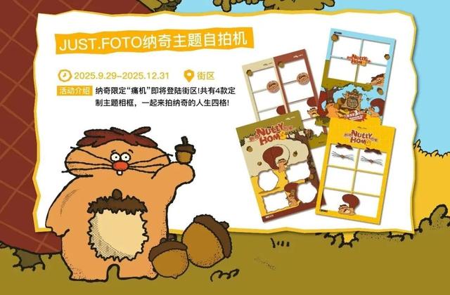 万象食家三周年！好玩又好拍，速度码