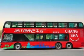 湘江双层观光巴士2月9日上线！途经开福区这些景点...图片