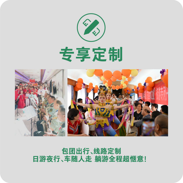 西铁局放大招！8条旅游专线一次集齐，还等什么？！