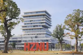 杭师大2025年硕士研究生招生复试录取工作办法公布图片