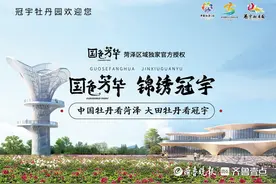 冠宇牡丹园2025焕新升级，国际品牌集群助力赏花体验全面升级图片