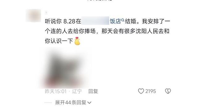 摘沈阳网红葫芦男子遭人肉波及酒店