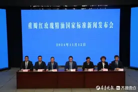 平阴玫瑰国家标准“新名片”，《重瓣红玫瑰精油》国家标准实施图片