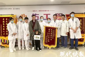 当“镜面人”遇上复杂先心病，南医大二附院成功救治罕见心脏病患儿图片