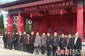 “绛州澄泥砚”杯全国书画作品邀请展开展图片