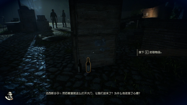 《夺宝奇兵：古老之圈》剧情图文流程全攻略