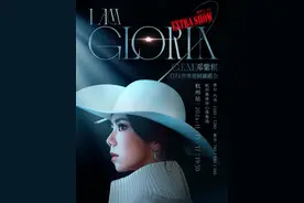 她创下大莲花开唱场次纪录，31号大家准备好再拼手速图片