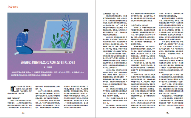守护海上丝路丨新刊速递