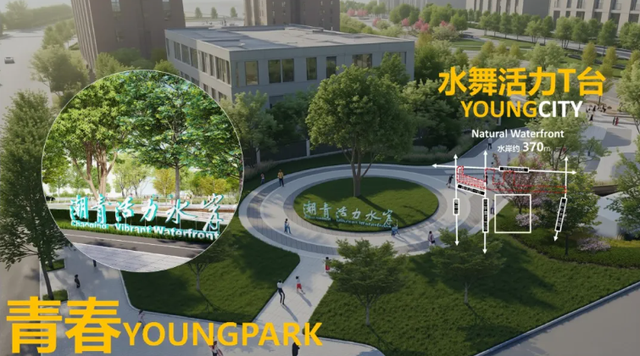 征名开启！朝阳这条“潮青水岸”邀你定义新地标——