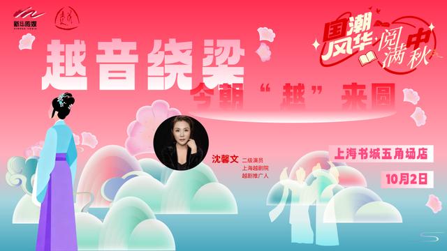 带孩子度过书香“双节”，这些书店图书馆值得长假打卡