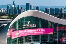 借势赋能、以会招商！糖酒会上成都推出展商“留客套餐”图片