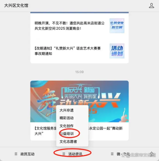 走进文化馆｜大兴惊现免费宝藏地！99%北京人还不知道！