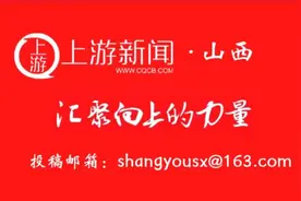 高质量发展看山西国企：晋能控股集团召开专题会议听取煤业集团工作汇报图片
