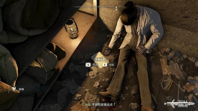 《原子陨落》主线流程攻略 主线图文流程攻略