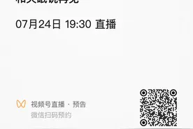央广营养课｜营养专家教您轻松抗衰老图片
