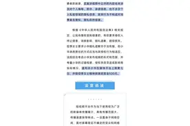 “探店视频”能随意拍路人吗？律师：侵犯他人肖像权图片