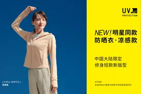 优衣库如何把防晒衣的流行之风吹入日常?图片