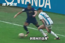 世界杯决赛最后一分钟，姆巴佩证明了他确实是世界第一人视频封面