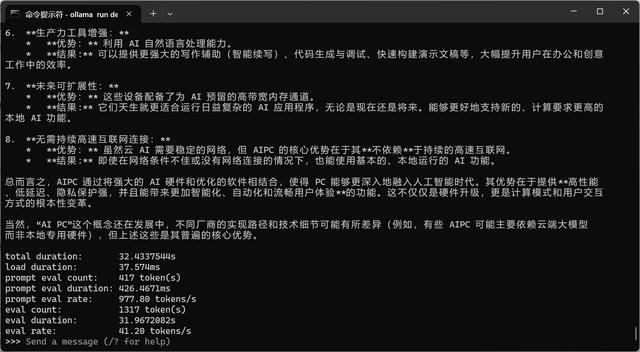 长期主义成本管控，选AMD锐龙8700G还是英特尔酷睿14700合适？