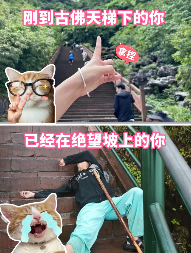 山下还是从从容容、游刃有余！绝望坡上却是匆匆忙忙、连滚带爬~