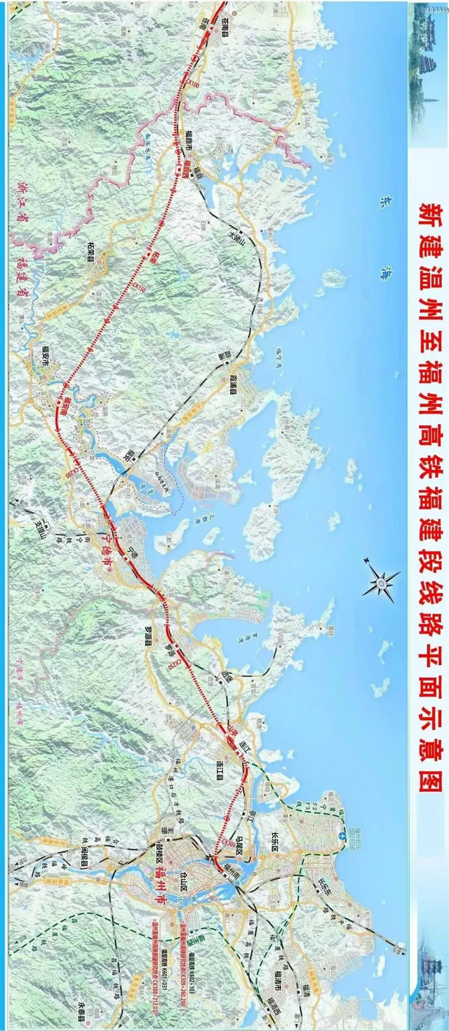 备受关注的温福高铁最新进展！今年9月开建！途经福安……
