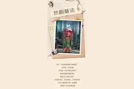 热剧普法  |《焚城》的法与理图片