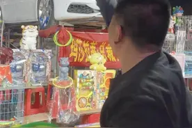 快评丨“套圈玛莎拉蒂”摊主承认说谎，制造噱头当心被反噬图片