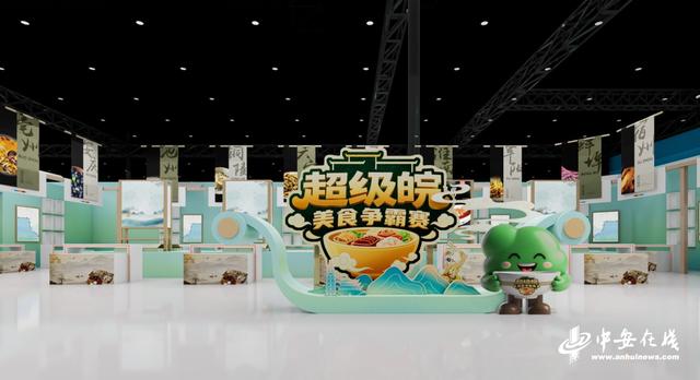 创新安徽，向新而行！第六届长三角文博会安徽展团即将亮相