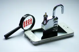 杭州警方破获多起涉公民信息案件，19岁嫌疑人建“社工库”机器人贩卖信息谋利落网图片