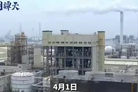 日月谭天丨电价大涨，民进党当局能源政策终于爆雷图片