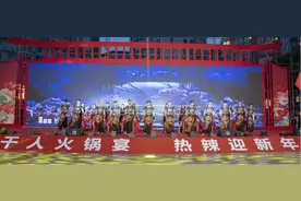 四川省达州市通川区千人共享火锅盛宴  幸运消费者吃出了一辆“帕萨特”图片