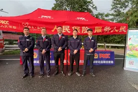 为人民群众假期出行保驾护航 湖南人保财险启动“五一”系列暖心服务图片