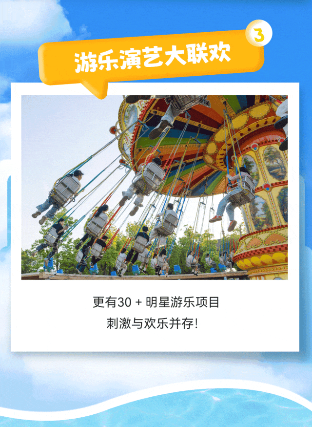 好消息，周六苏州不下雨