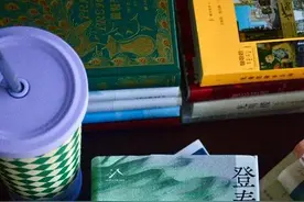 动静荐书丨《登春台》：“如登春台”背后，我们的精神世界何去何从？图片