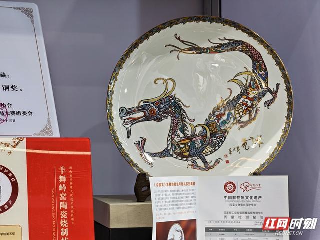 携湘绣、湘瓷、湘茶、湘酒 “湖南好礼”亮相良渚文创市集