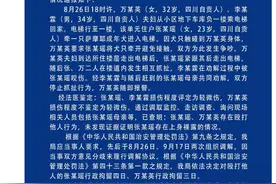 警方通报：张某瑶，行拘！图片