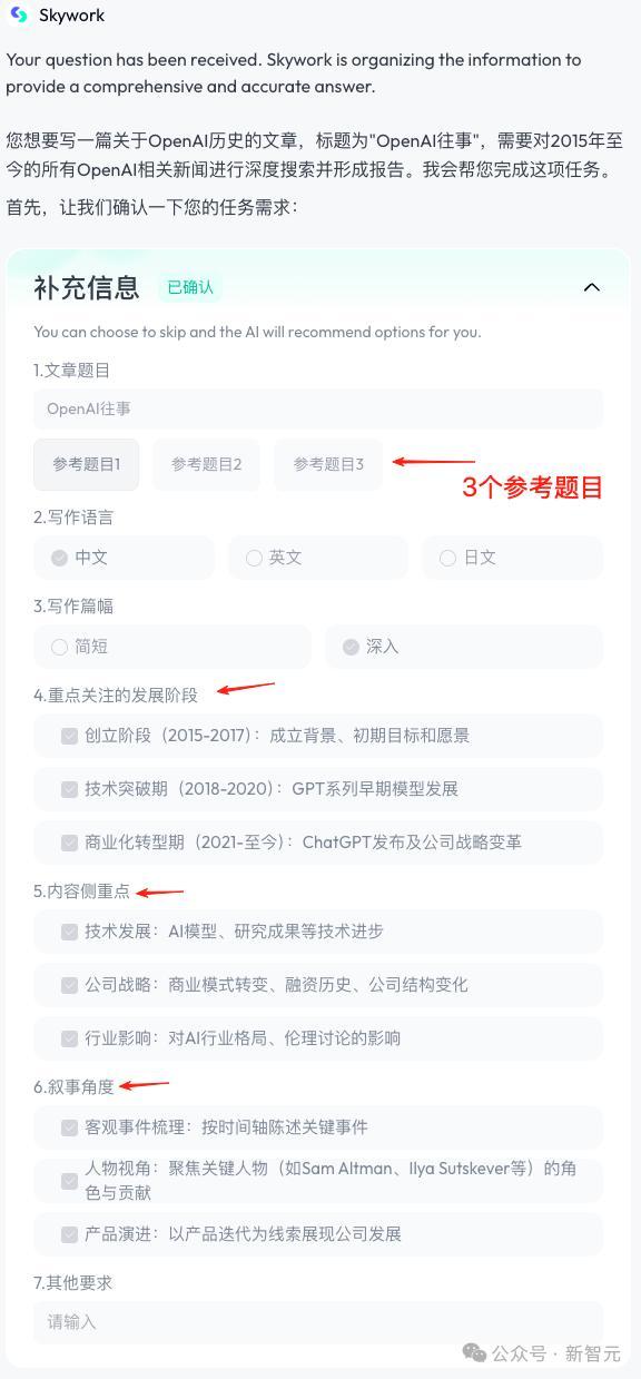AI版Office全网首测，键盘鼠标彻底退休，打工人沸腾