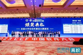 西华大学学子在2023年全国大学生软件测试大赛中获佳绩图片