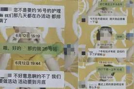 消费后“全额返”到底靠谱不？法院判了图片