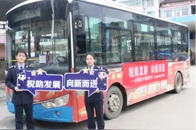 黎川税务：税宣“搭乘”公交车 税收知识轻松学图片