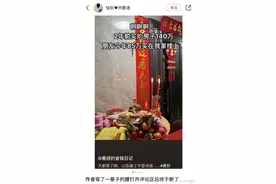 【冷兔趣闻】弯了一辈子的腰终于断了！图片