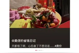 【冷兔趣闻】弯了一辈子的腰终于断了！图片